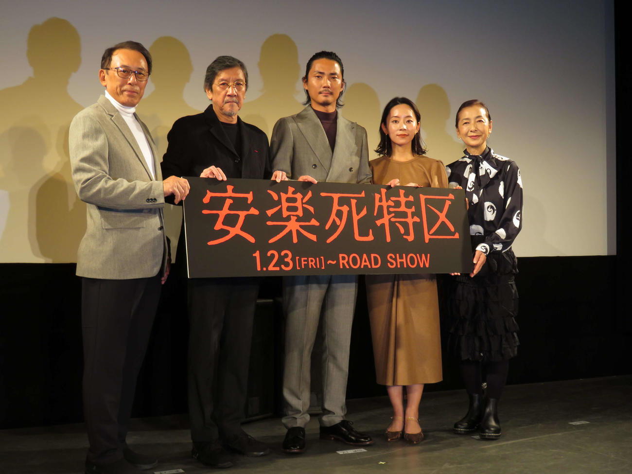 映画「安楽死特区」完成披露試写会に登壇した、左から長尾和宏氏、奥田瑛二、毎熊克哉、大西礼芳、高橋惠子（撮影・村上幸将）