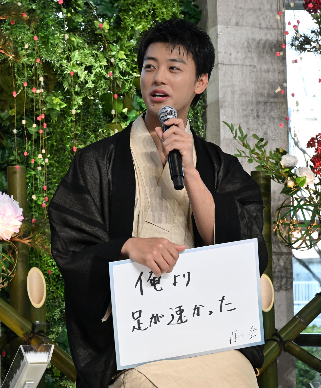 テレビ朝日系ドラマ「再会～Silent Truth～」の制作発表記者会見でフリップに書いた初恋の思い出を披露する竹内涼真（撮影・千葉一成）