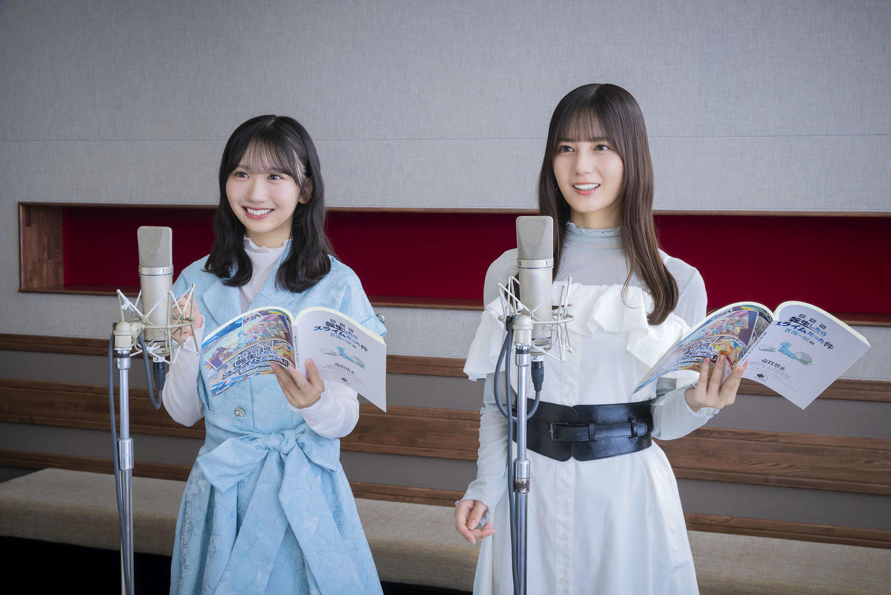 「劇場版転生したらスライムだった件蒼海の涙編」で声優に初挑戦する日向坂46小坂菜緒（右）と藤嶌果歩（左）（C）川上泰樹・伏瀬・講談社／転スラ製作委員会