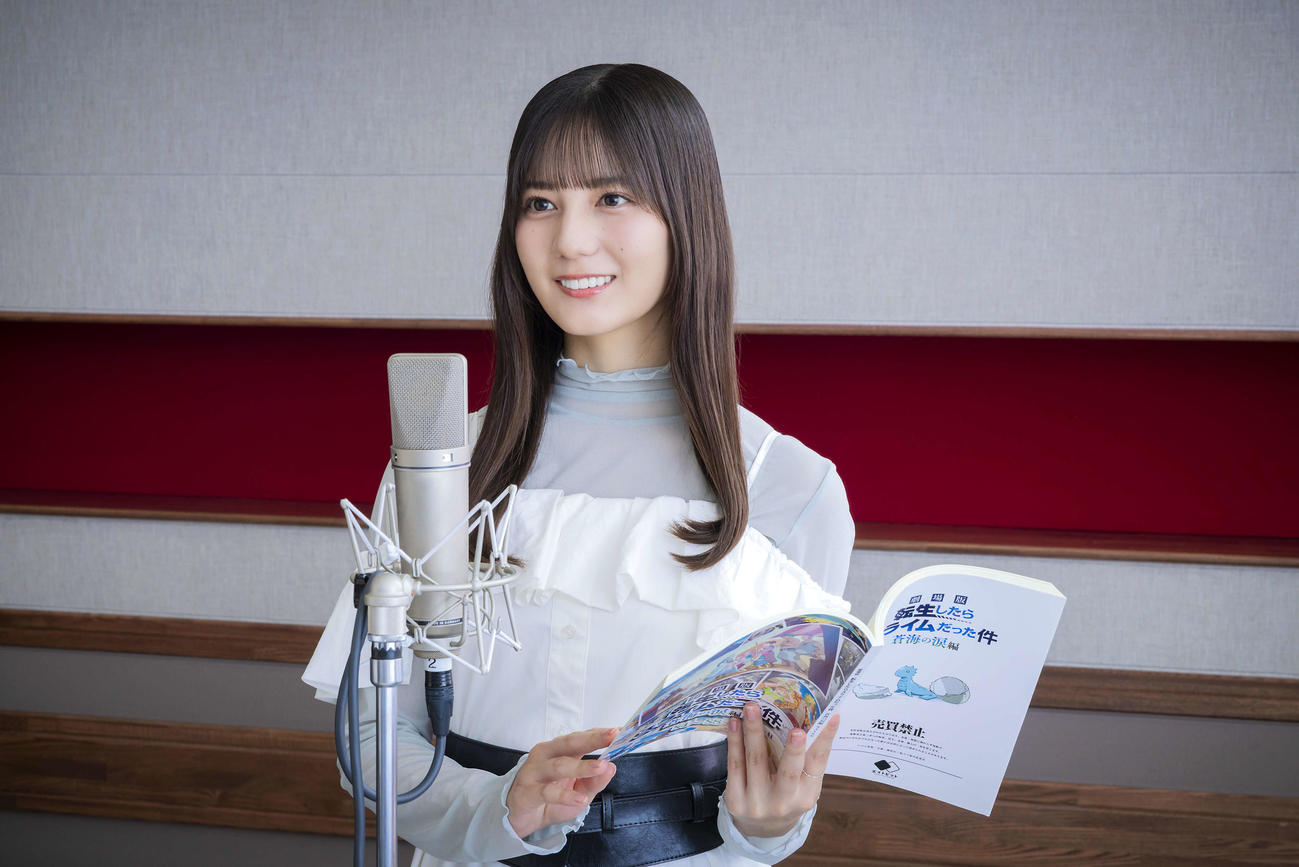 「劇場版転生したらスライムだった件蒼海の涙編」で声優に初挑戦する日向坂46小坂菜緒（（C）川上泰樹・伏瀬・講談社／転スラ製作委員会）