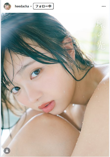 蒔埜ひなのインスタグラムから