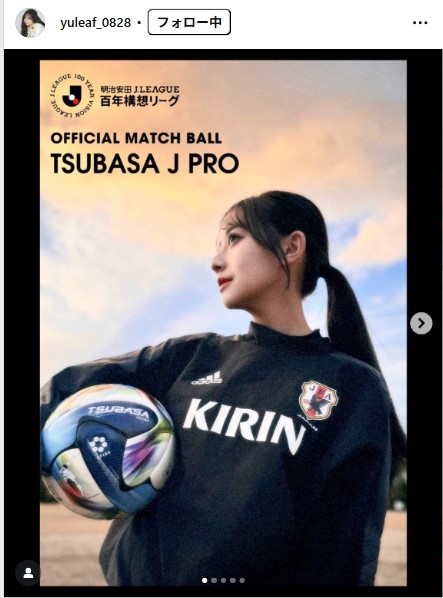 千葉祐夕のインスタグラムから