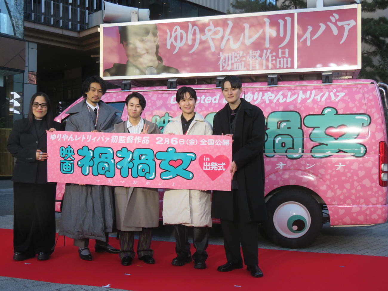映画「禍禍女」の全国行脚出発式に出席した、左からゆりやんレトリィバァ監督、斎藤工、前田旺志郎、鈴木福、九条ジョー
