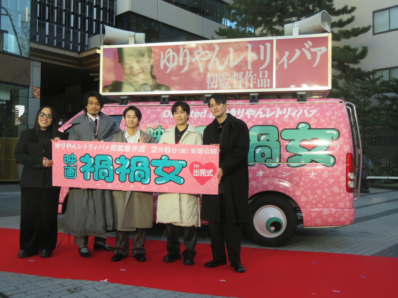 映画「禍禍女」の全国行脚出発式に出席した、左からゆりやんレトリィバァ監督、斎藤工、前田旺志郎、鈴木福、九条ジョー