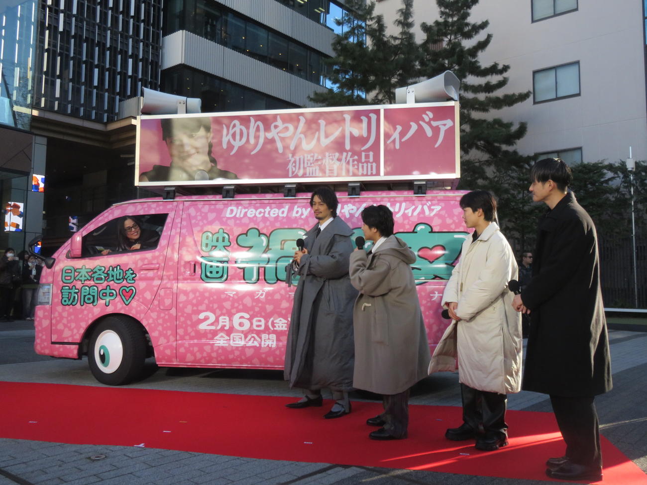禍禍CARに乗り込んだゆりやんレトリィバァ監督を見送る、左2人目から斎藤工、前田旺志郎、鈴木福、九条ジョー