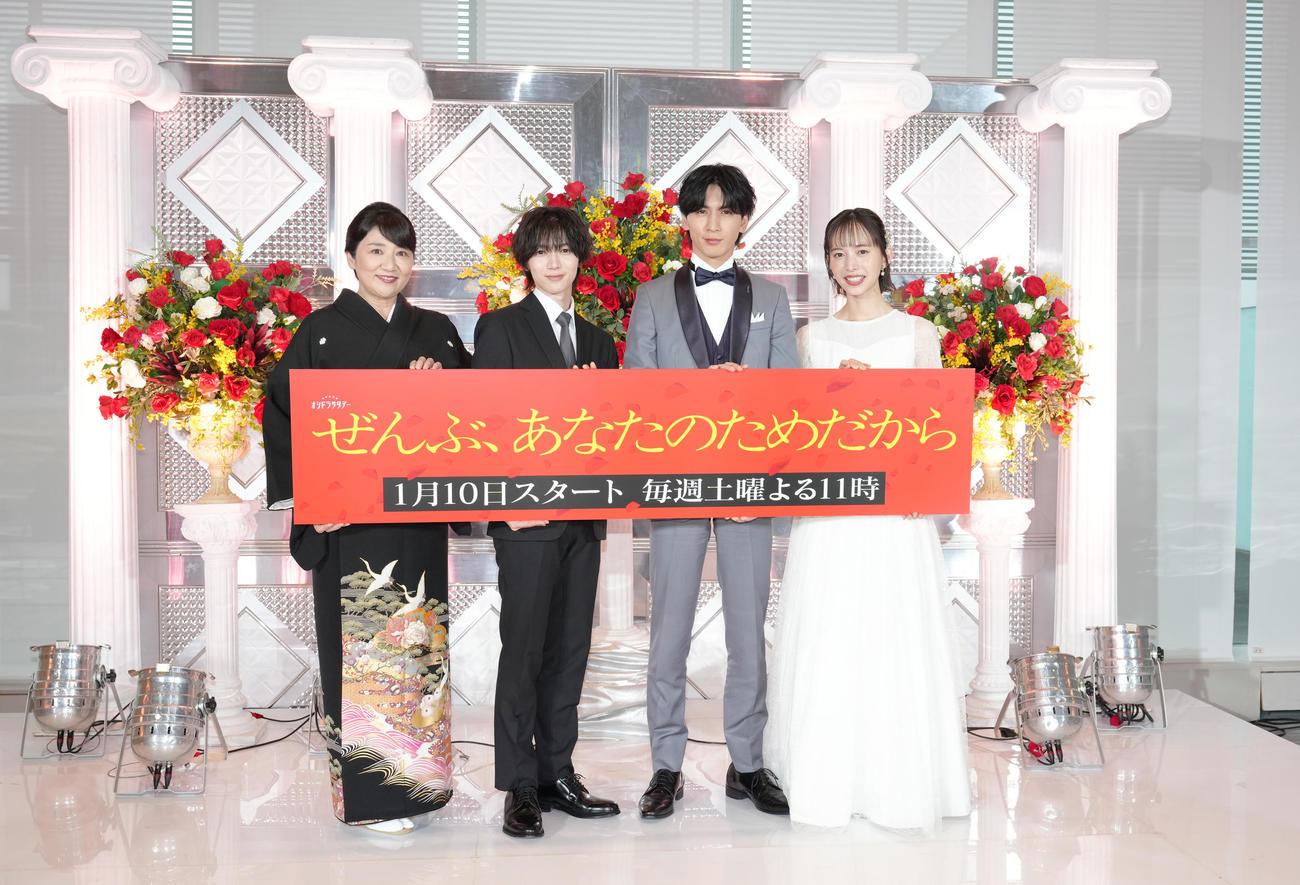 会見に登壇した、左から松下由樹、七五三掛龍也、藤井流星、井桁弘恵（撮影・足立雅史）