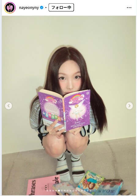 TWICEナヨンのインスタグラムから