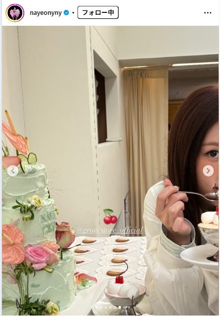 TWICEナヨンのインスタグラムから