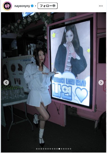 TWICEナヨンのインスタグラムから