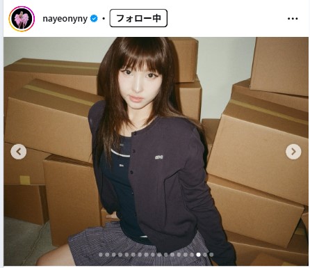 TWICEナヨンのインスタグラムから