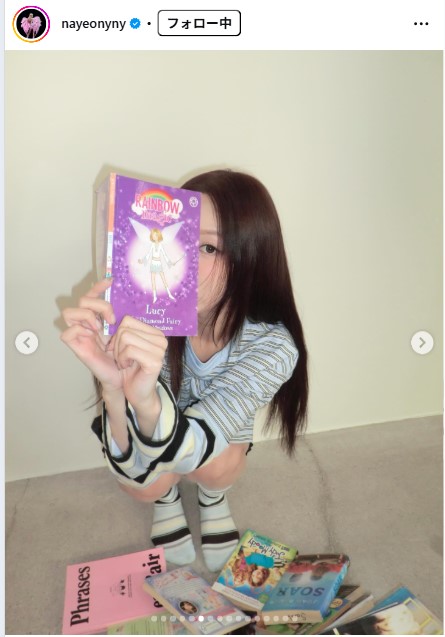 TWICEナヨンのインスタグラムから