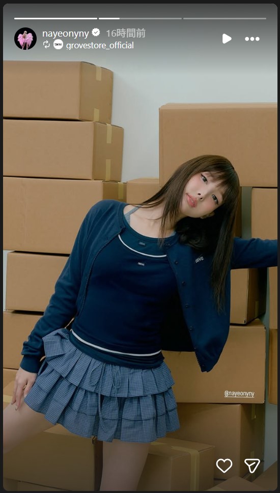 TWICEナヨンのストーリーズから