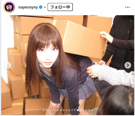 TWICEナヨンのインスタグラムから