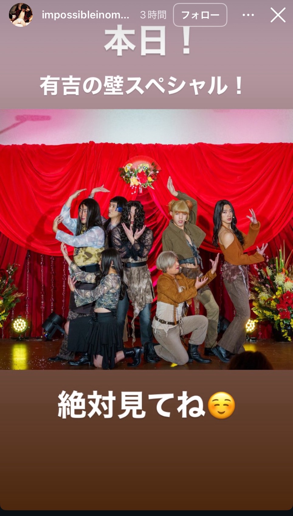 えいじのインスタグラムから