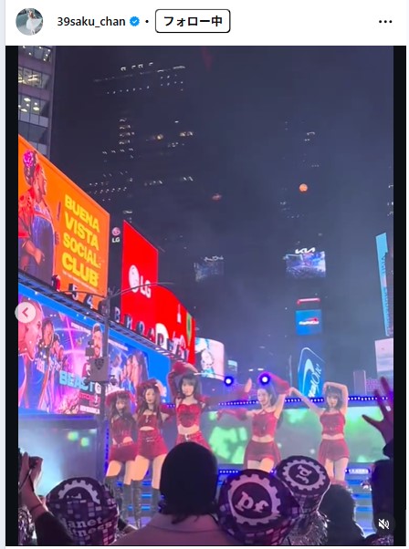 宮脇咲良のインスタグラムから