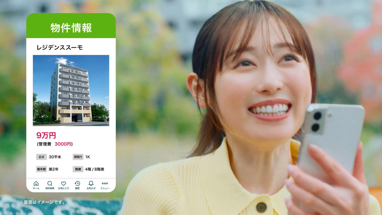 スーモ cm 女優
