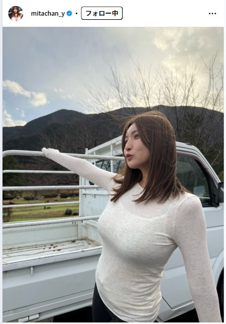 三田優貴のインスタグラムから