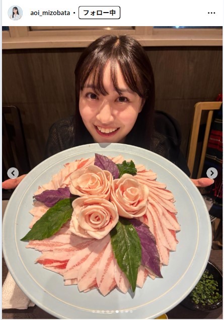 溝端葵のインスタグラムから