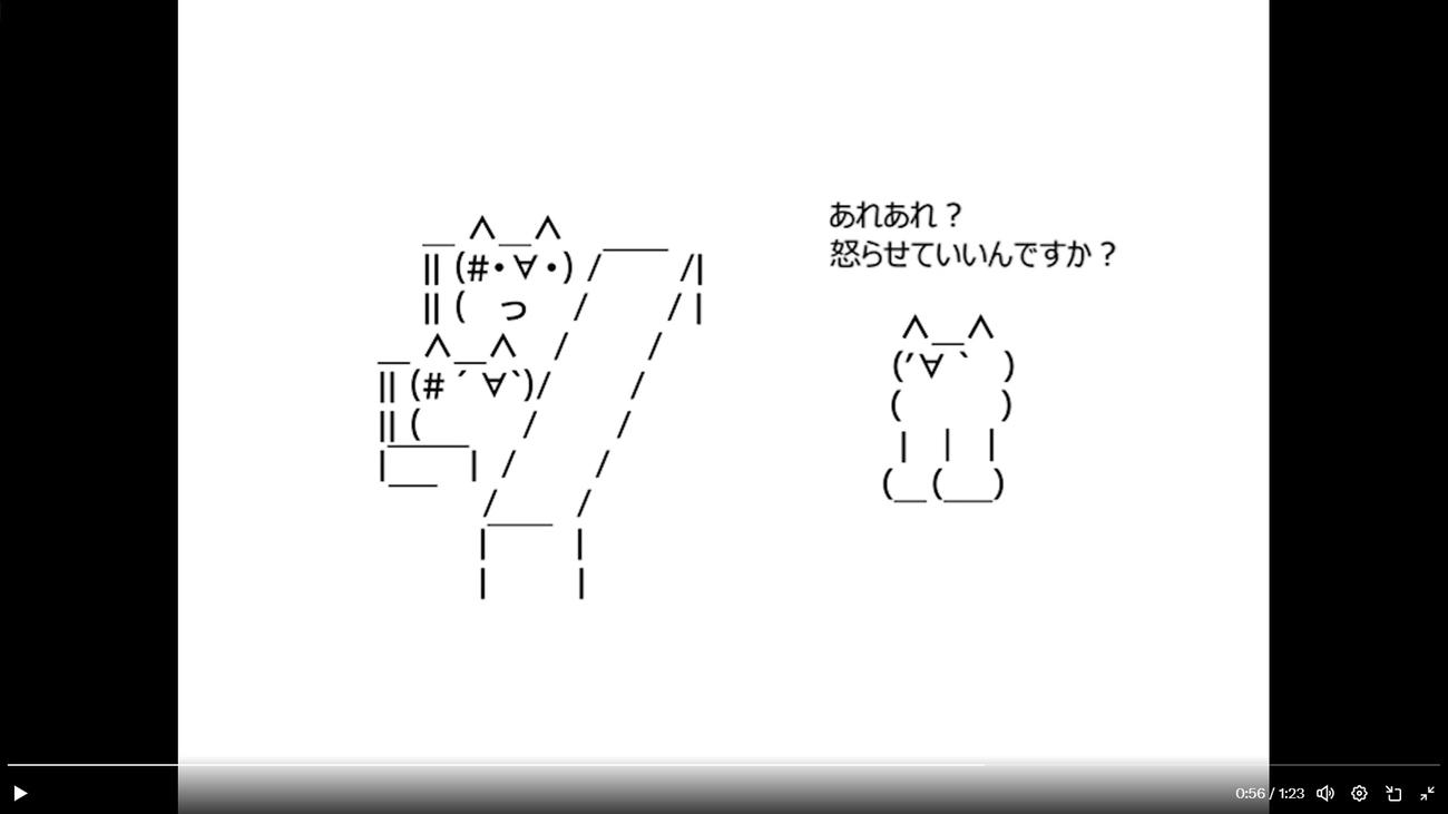 イオナズン面接1（マクドナルドのXから）