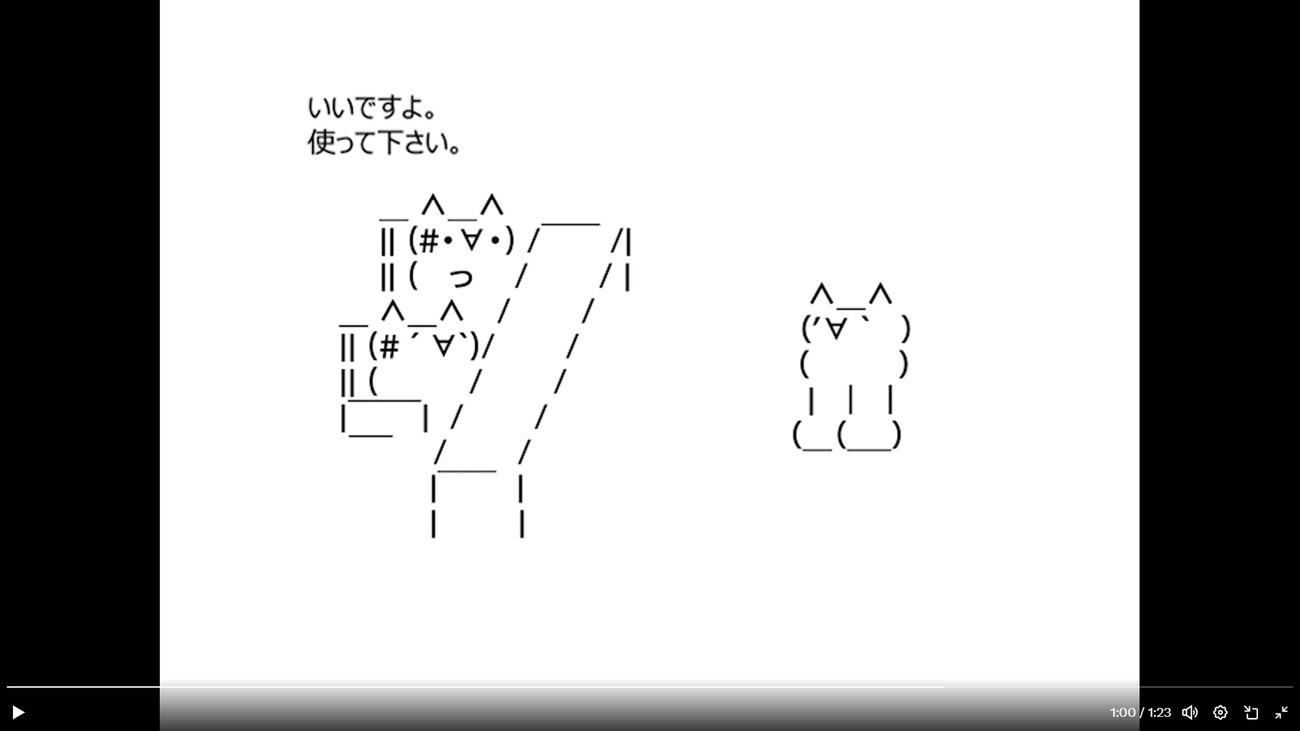 イオナズン面接3（マクドナルドのXから）