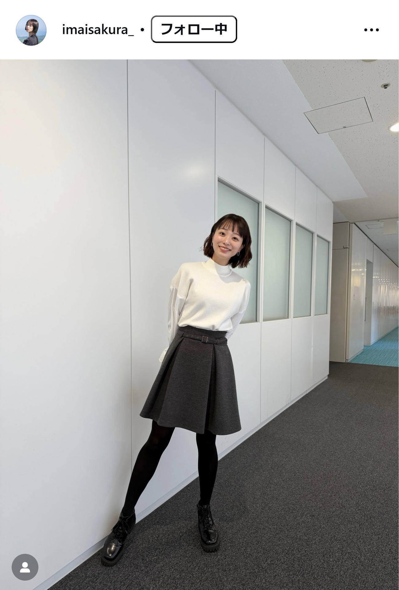 今井春花さんのインスタグラムから