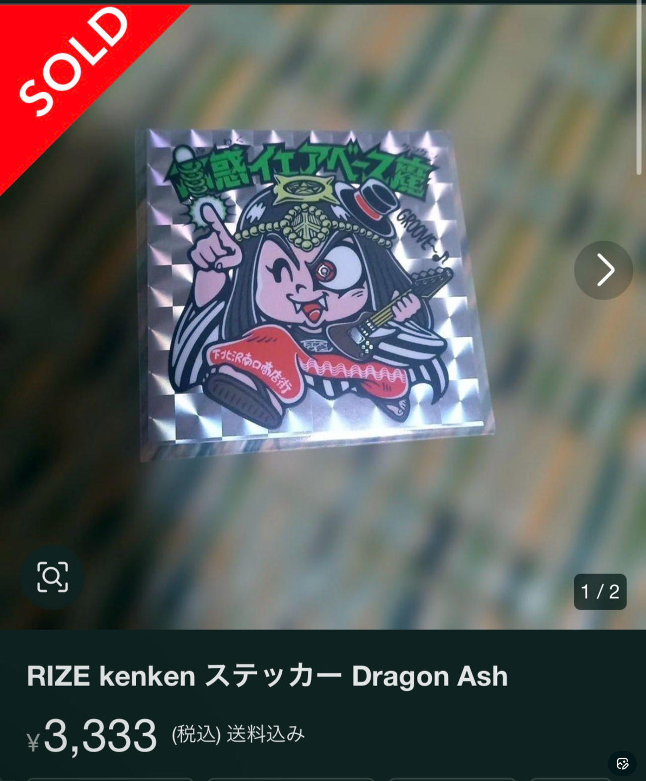 KenKenのインスタグラムから