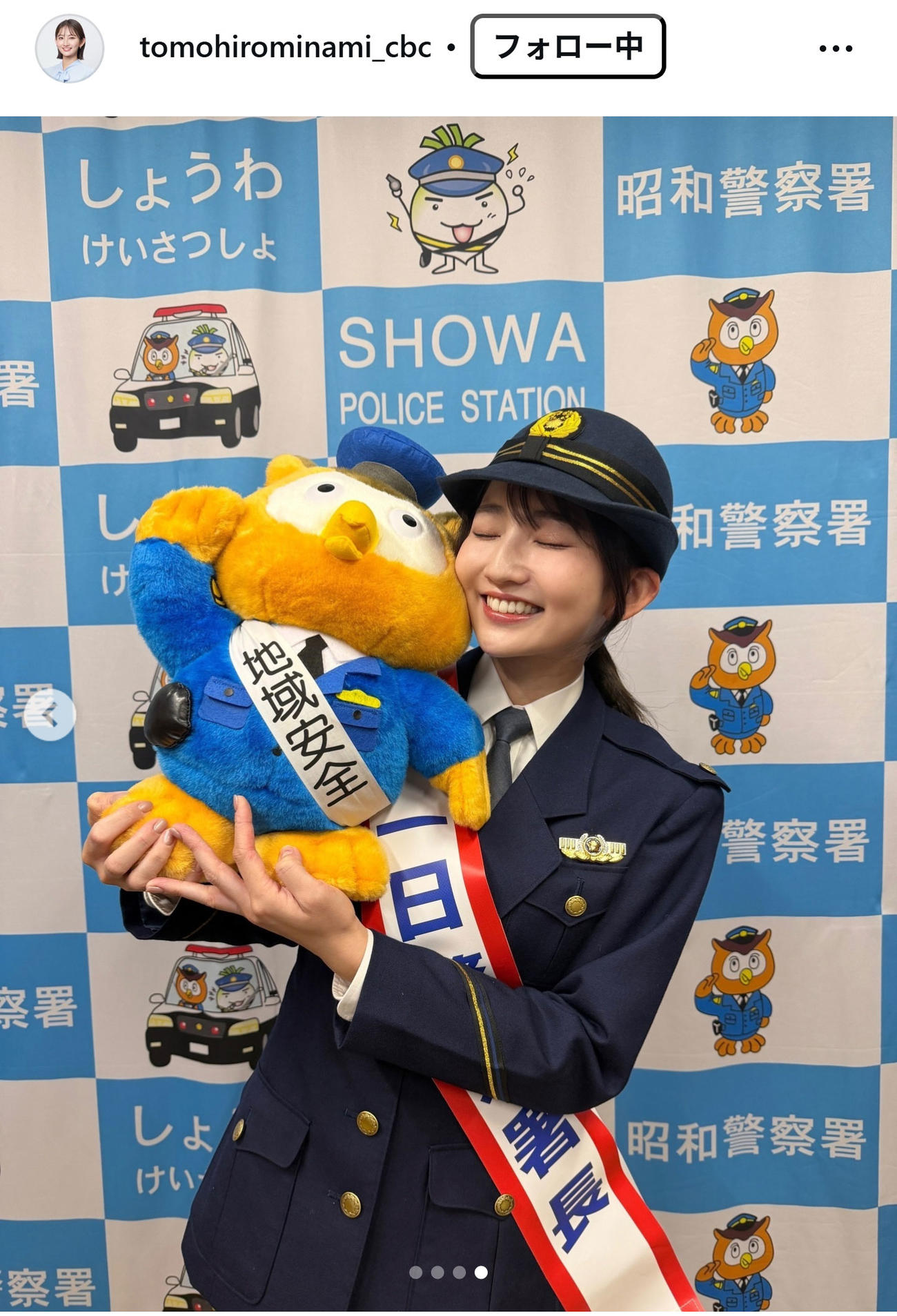 CBC友廣南実アナウンサーのインスタグラムから