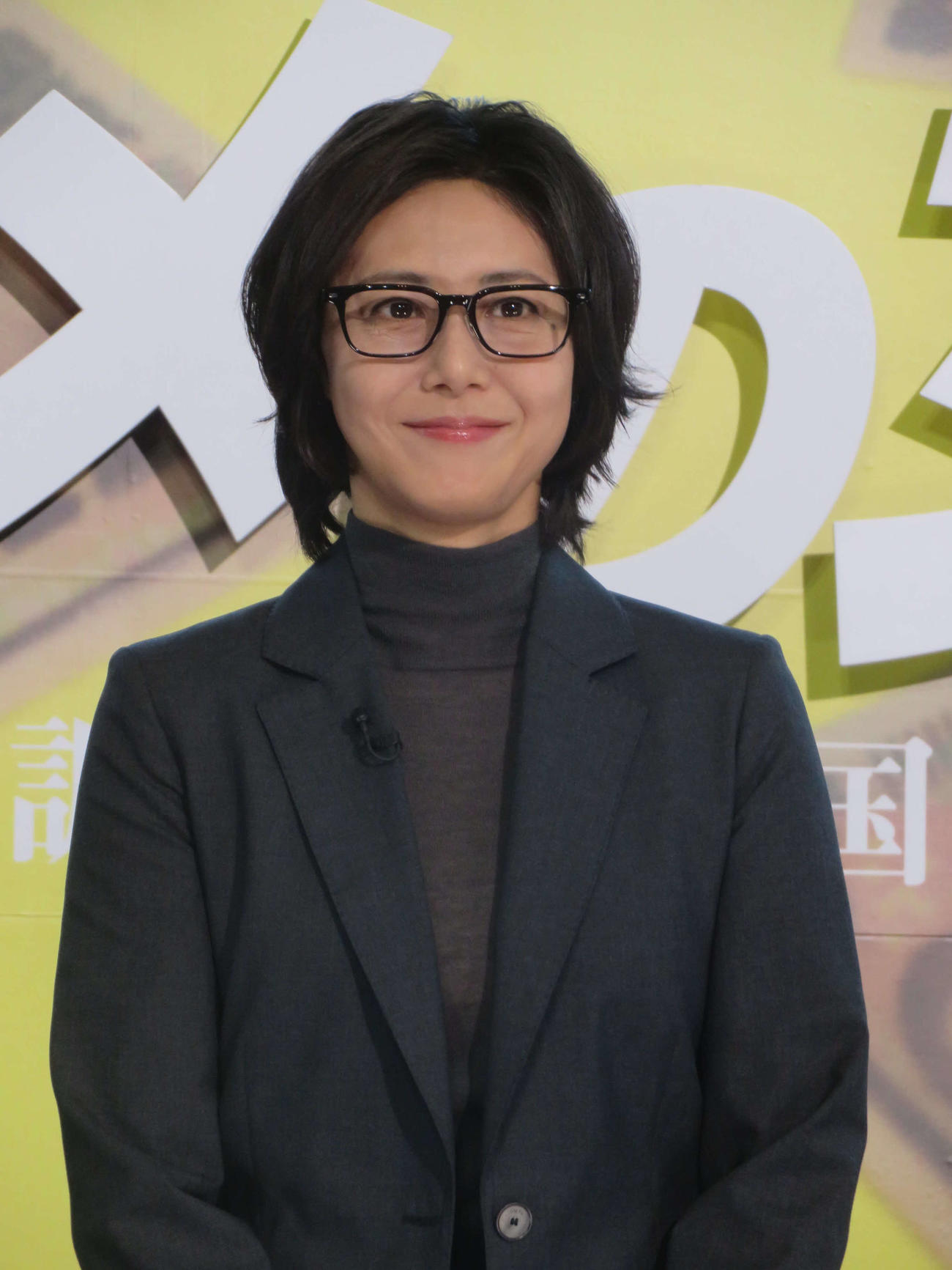 テレビ朝日ドラマ「おコメの女－国税局資料調査課・雑国室－」初回放送当日記者会見に出席した松嶋菜々子（撮影・川田和博）