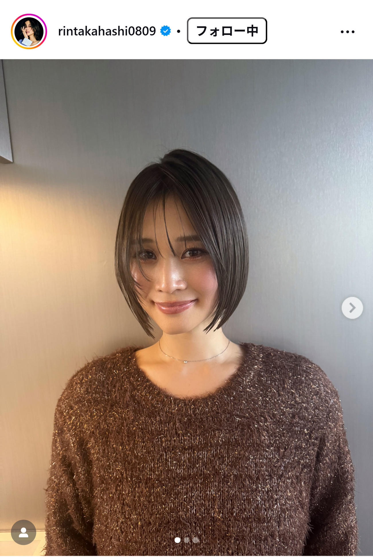 高橋凛のインスタグラムから
