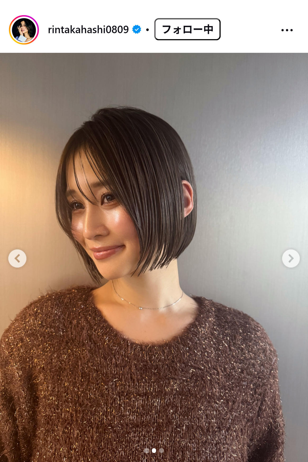 高橋凛のインスタグラムから