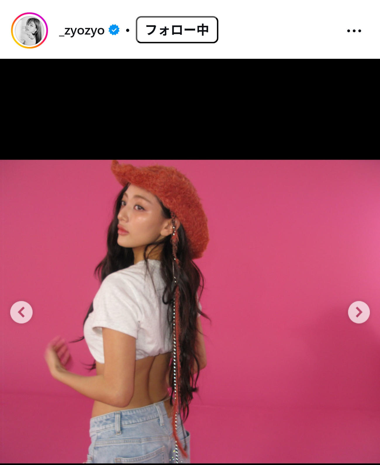 TWICEジヒョのインスタグラムから