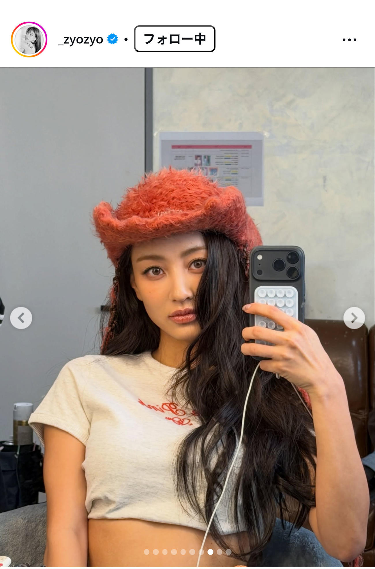 TWICEジヒョのインスタグラムから