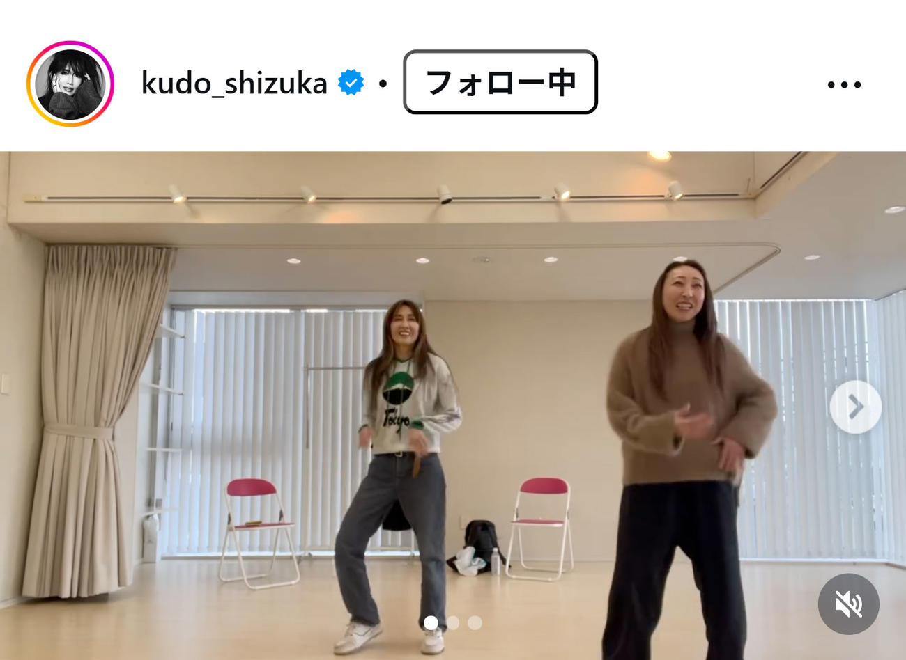 工藤静香のインスタグラムから