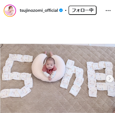 辻希美のインスタグラムから