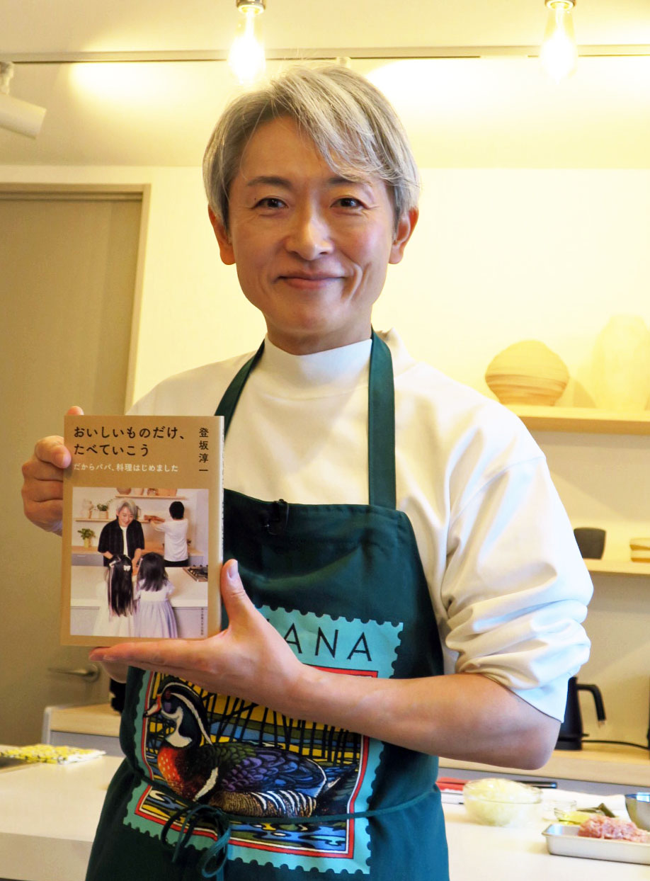 エッセイ＆レシピ集「おいしいものだけ、たべていこう」発売記念取材会を行った登坂淳一