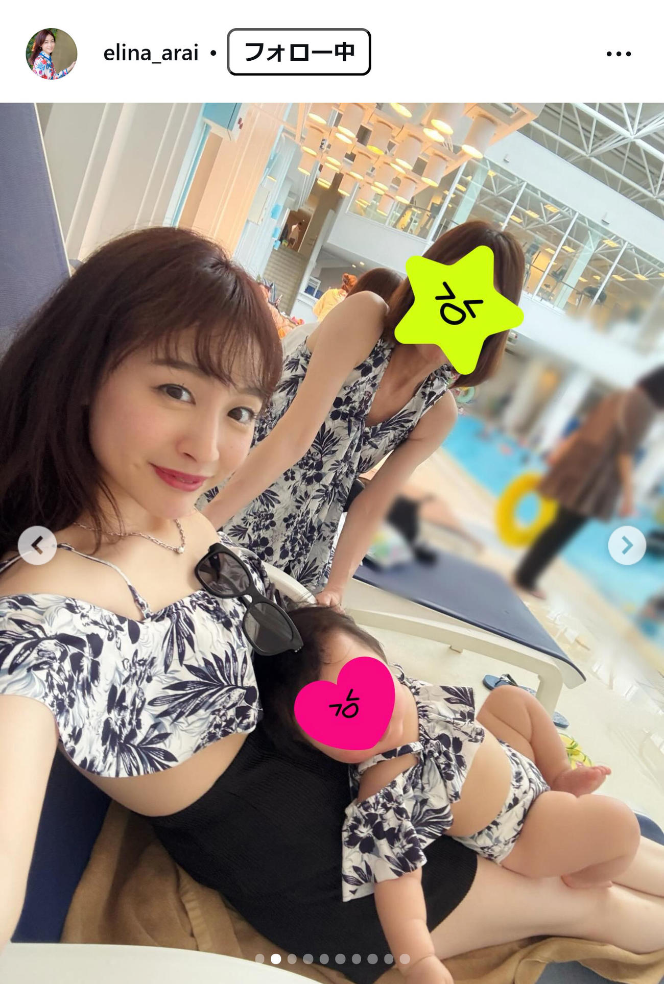 新井恵理那のインスタグラムから