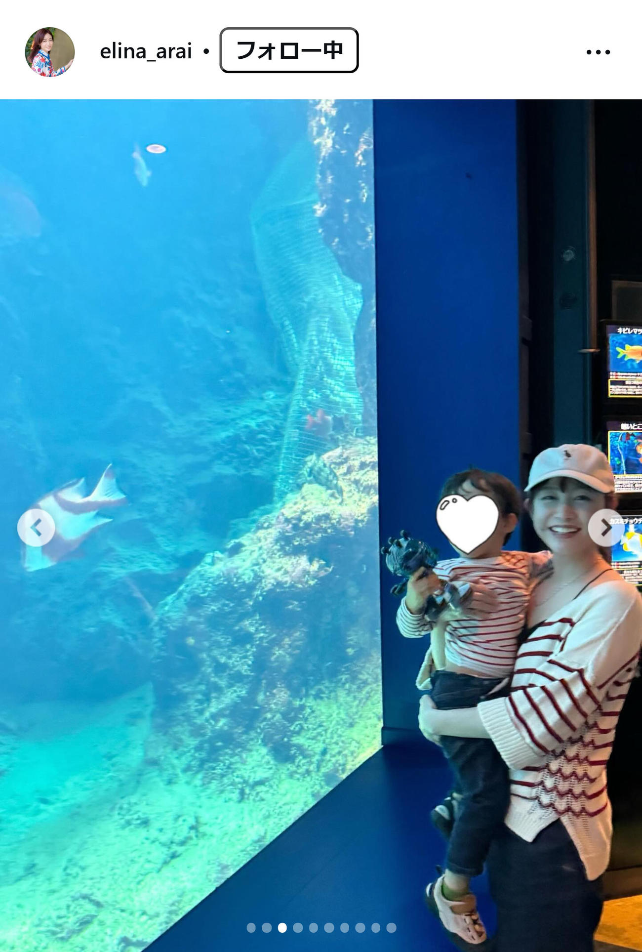 新井恵理那のインスタグラムから
