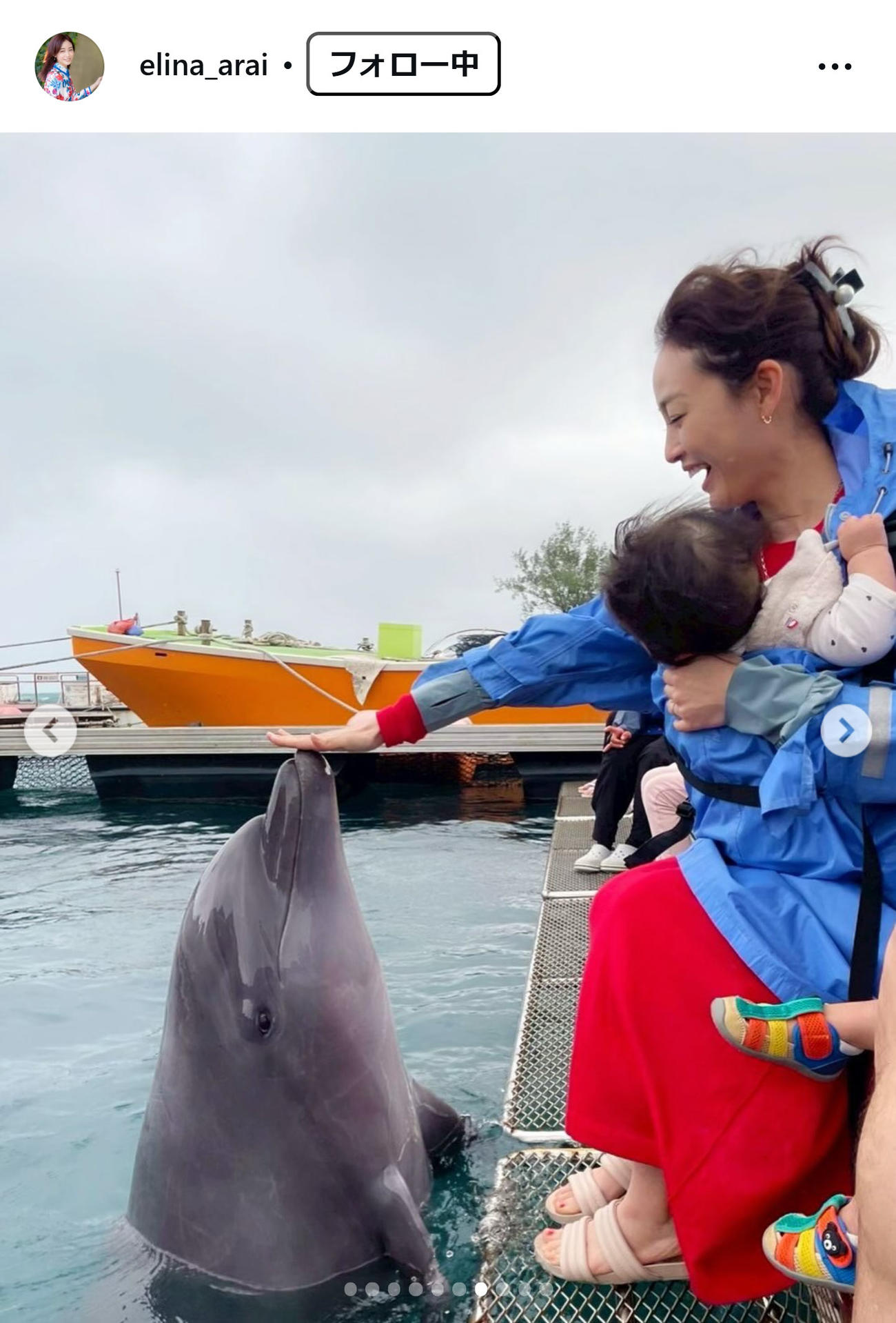 新井恵理那のインスタグラムから
