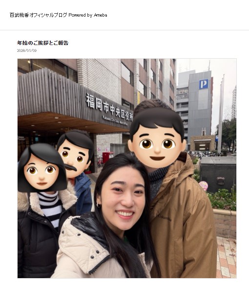 百武桃香のブログから