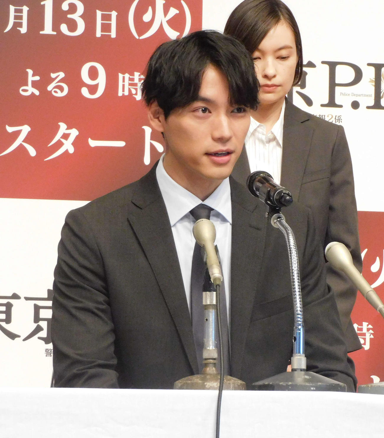 「東京P．D．　警視庁広報2係」の制作発表に登壇した福士蒼汰（撮影・寺本吏輝）