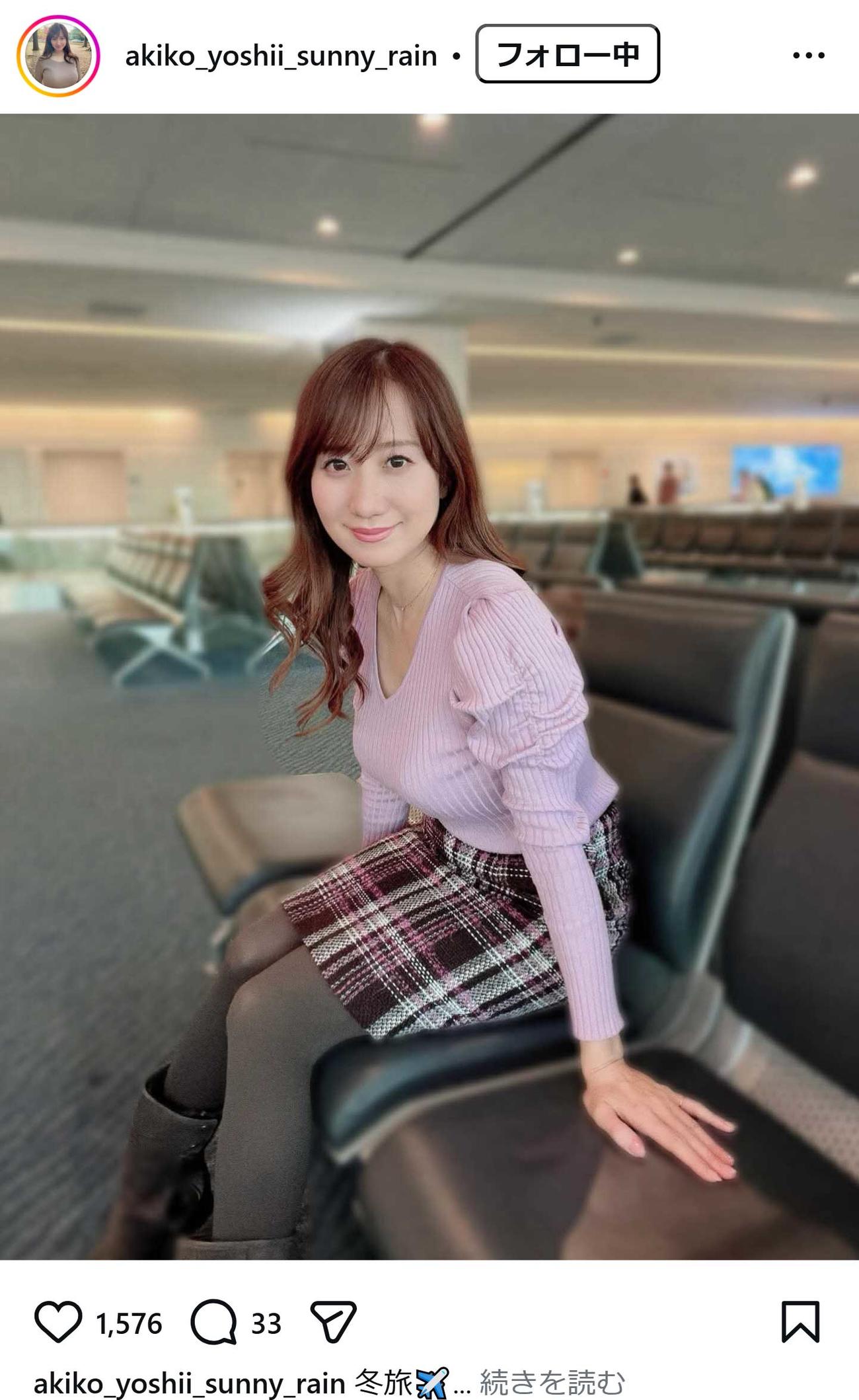 吉井明子のインスタグラムから