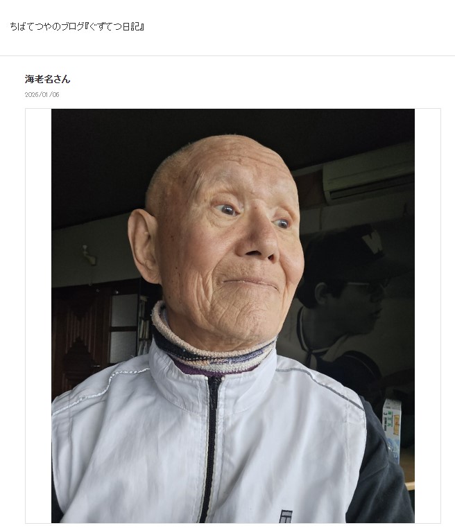 ちばてつや氏のブログから