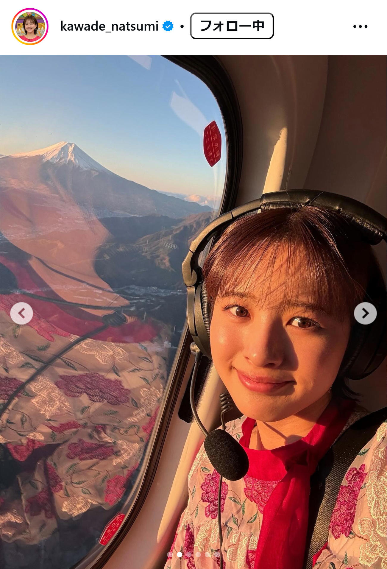 河出奈都美アナのインスタグラムから
