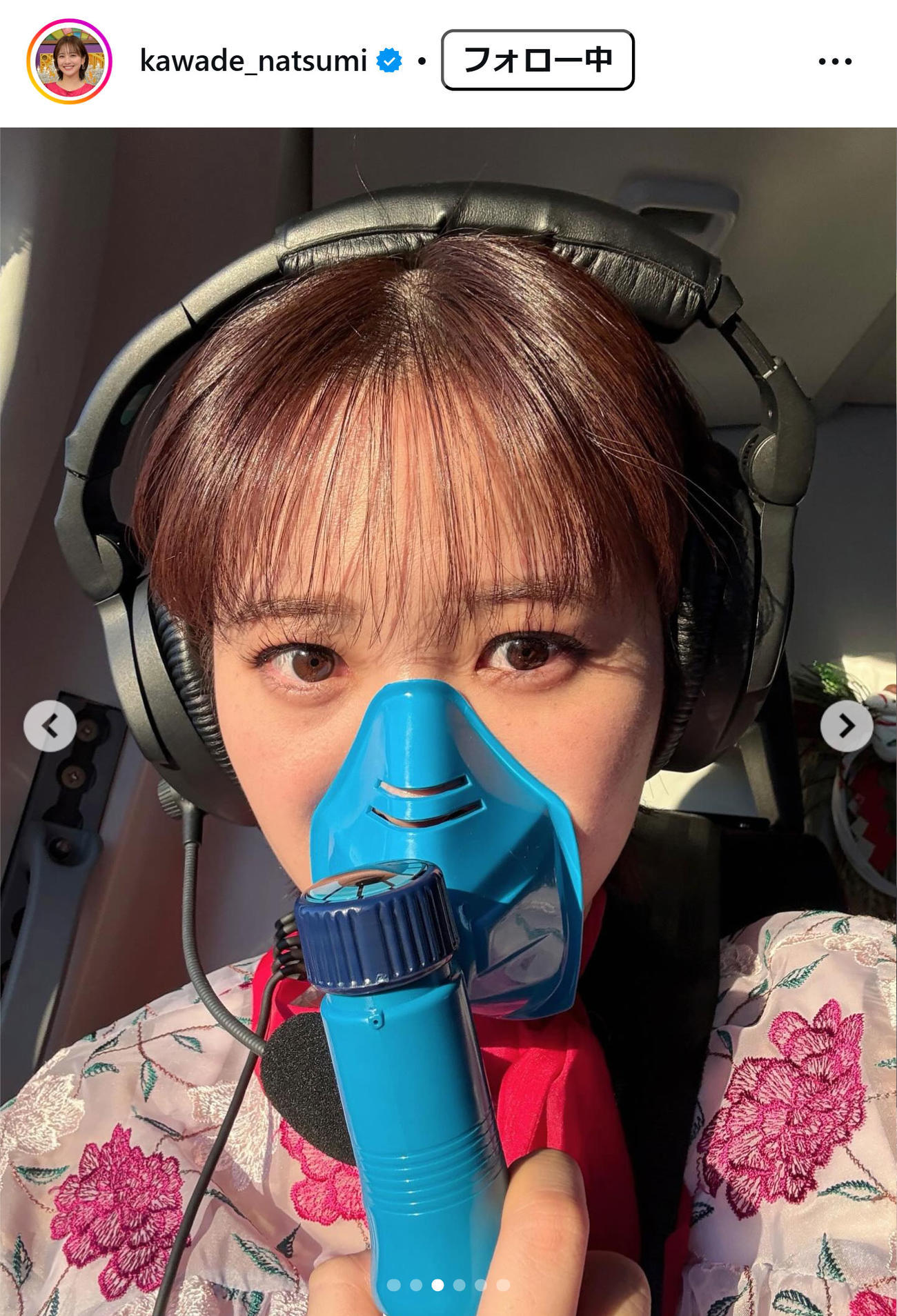 河出奈都美アナのインスタグラムから