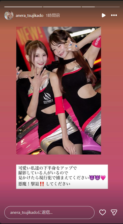 辻門アネラのインスタグラムから