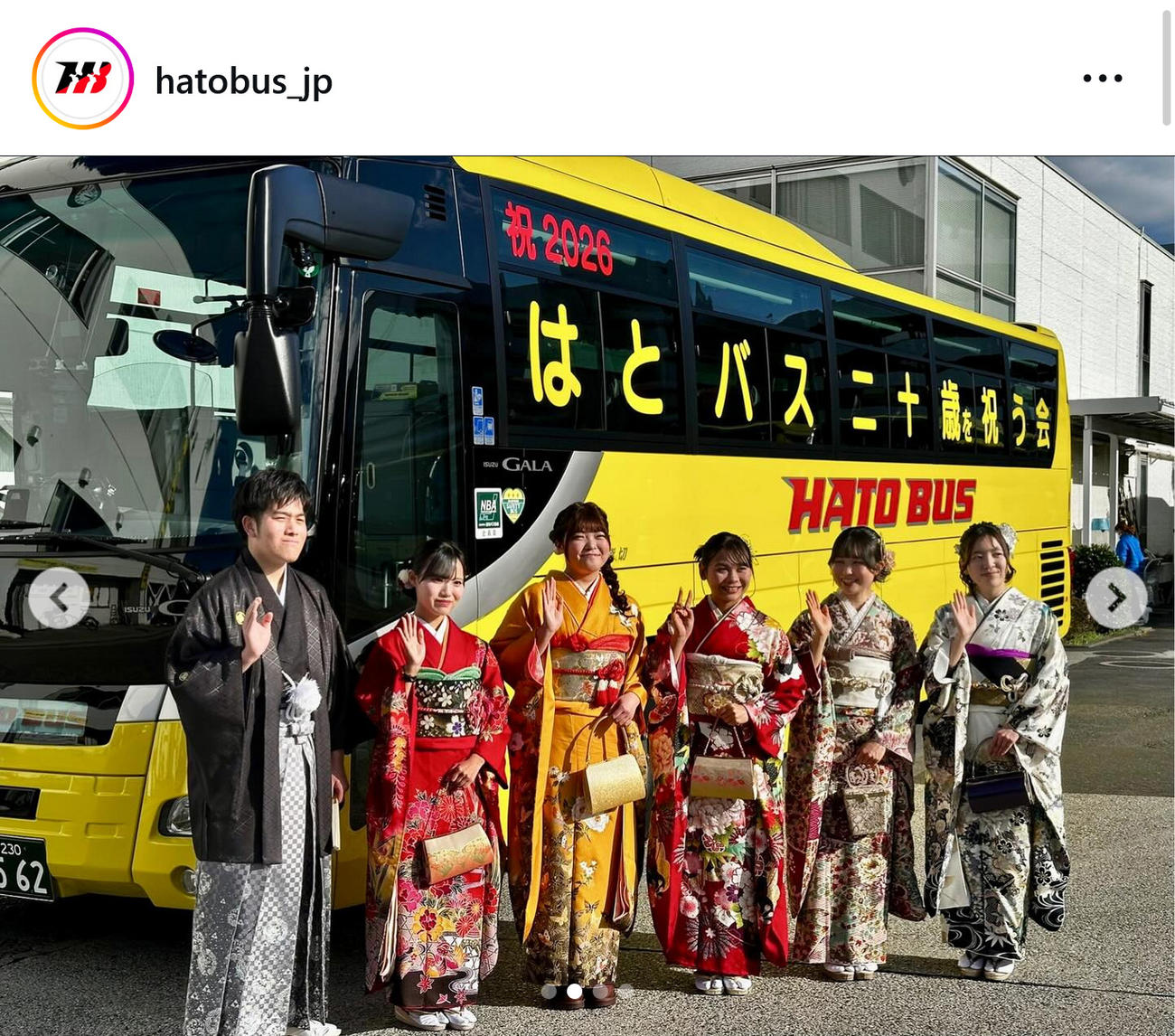 はとバスのインスタグラムから