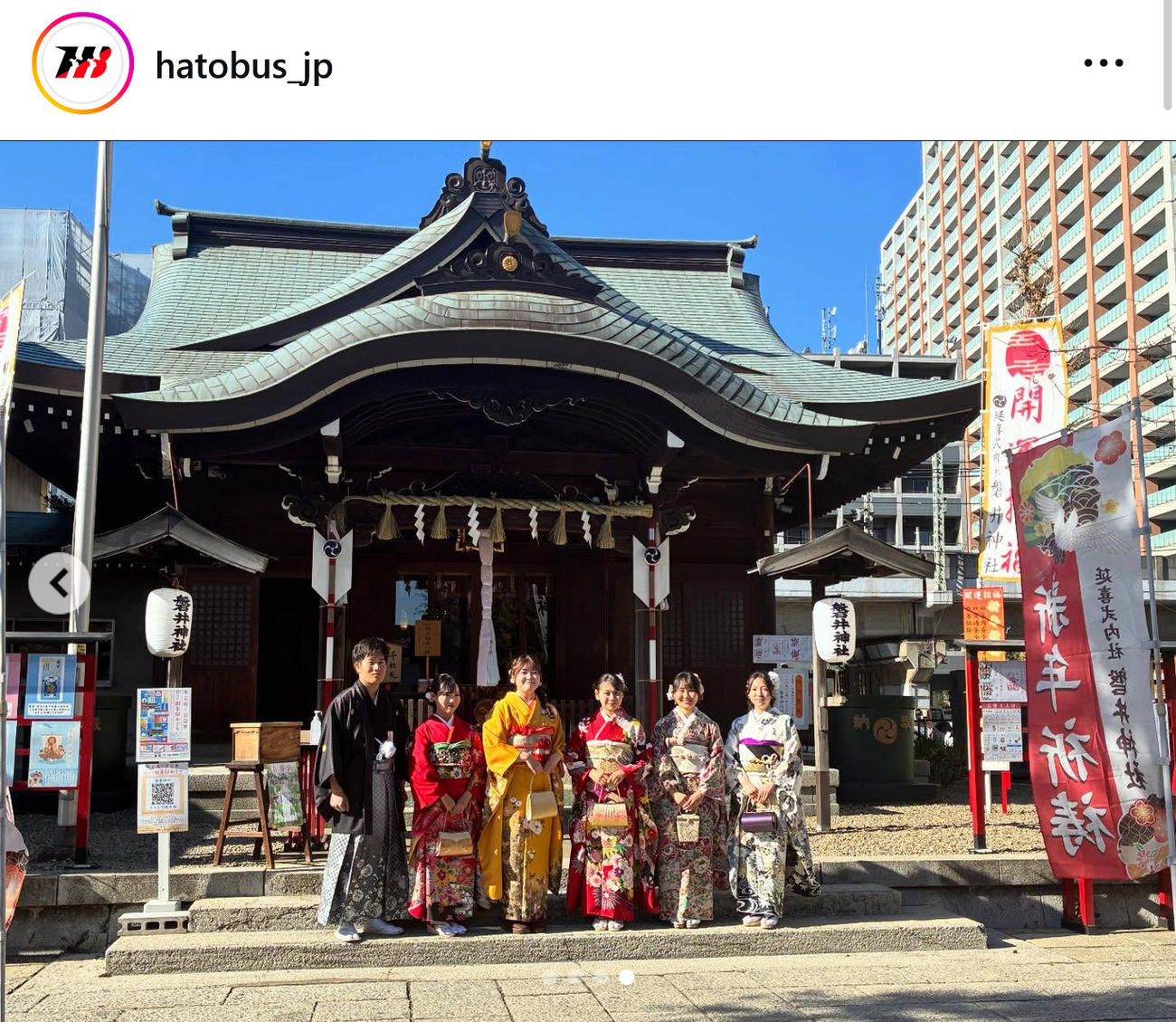 はとバスのインスタグラムから