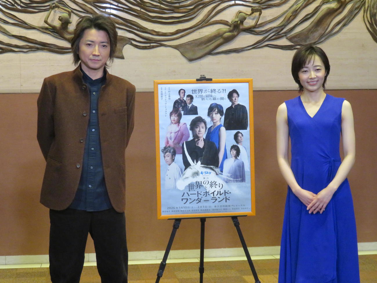 舞台「世界の終りとハードボイルド・ワンダーランド」の囲み取材に臨んだ藤原竜也（左）と森田望智
