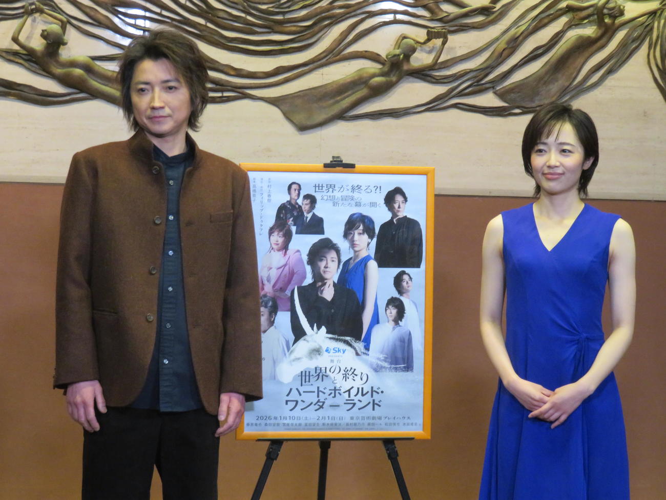 舞台「世界の終りとハードボイルド・ワンダーランド」の囲み取材に臨んだ藤原竜也（左）と森田望智