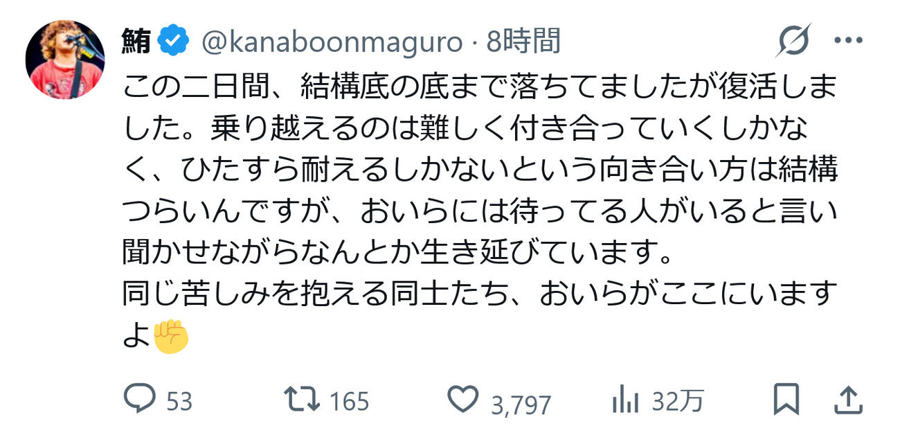 谷口鮪のXから